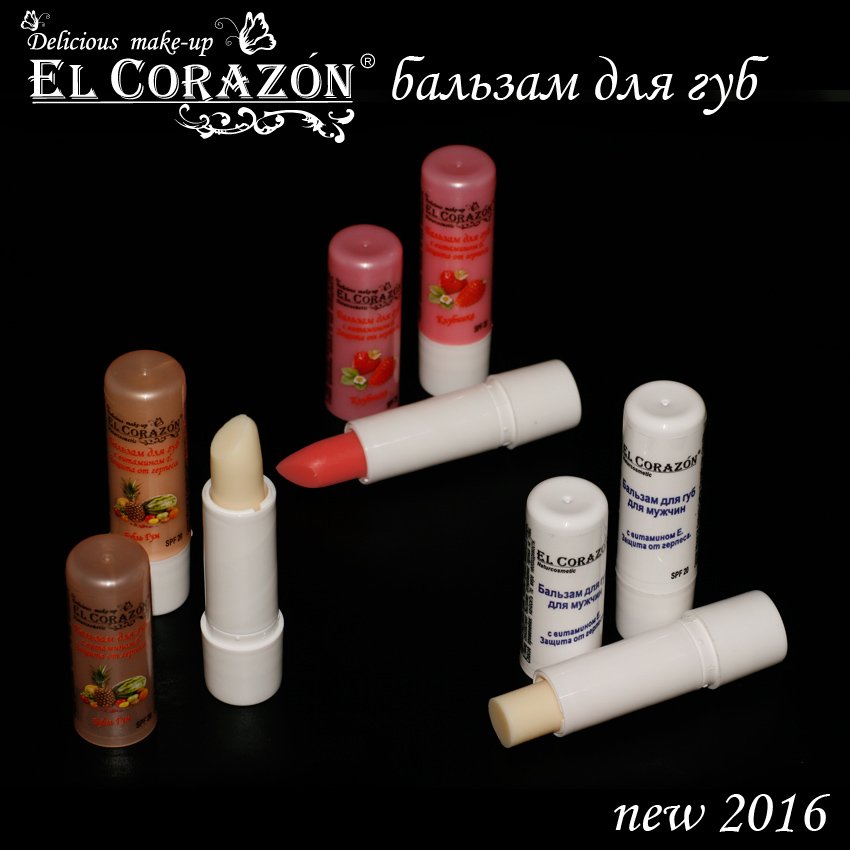 EL Corazon Lip Balms, Бальзамы для губ Эль Коразон