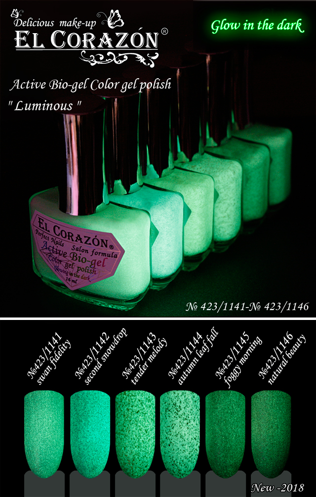 Active Bio-gel Color gel polish Luminous 423/1141-№423/1146