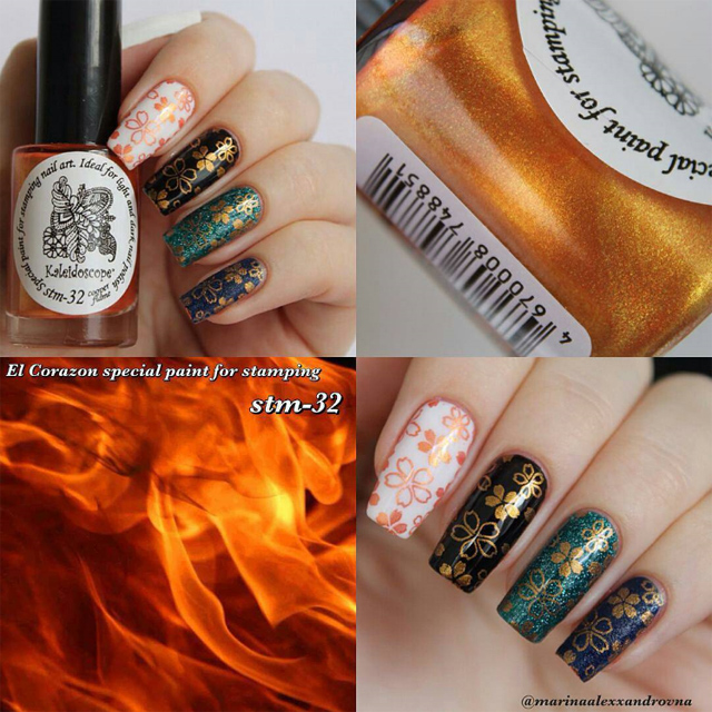 EL Corazon - Kaleidoscope Special paint for stamping nail art №Stm-32 copper flame - медное пламя