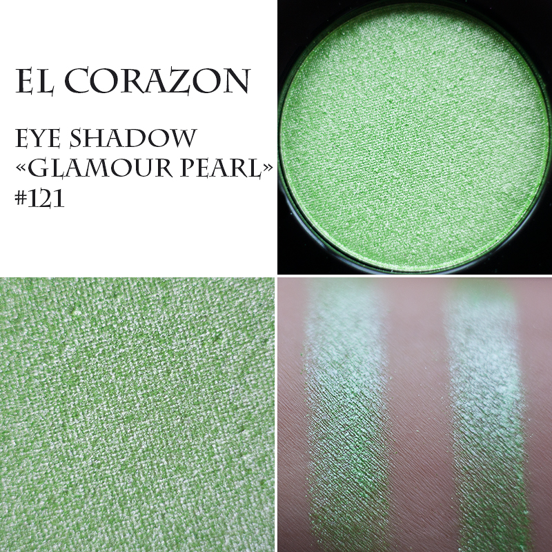 EL Corazon тени для глаз моно 121
