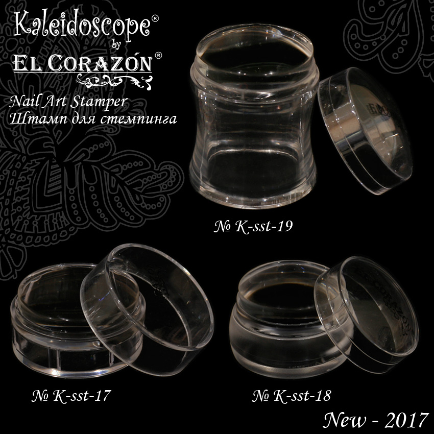 EL Corazon Kaleidoscope штамп для стемпинга, штамп для стемпинга, печать для ногтей, Эль Коразон штамп для стемпинга