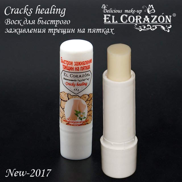 EL Corazon Cracks healing, Воск для быстрого заживления трещин на пятках Эль Коразон