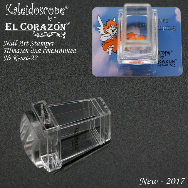 EL Corazon Kaleidoscope штамп для стемпинга K-sst-22